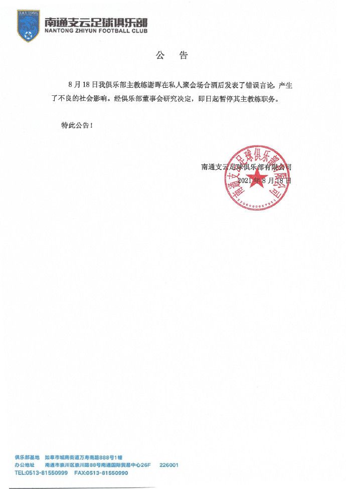 丁香 婷婷 激情