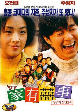 丁香 婷婷 激情